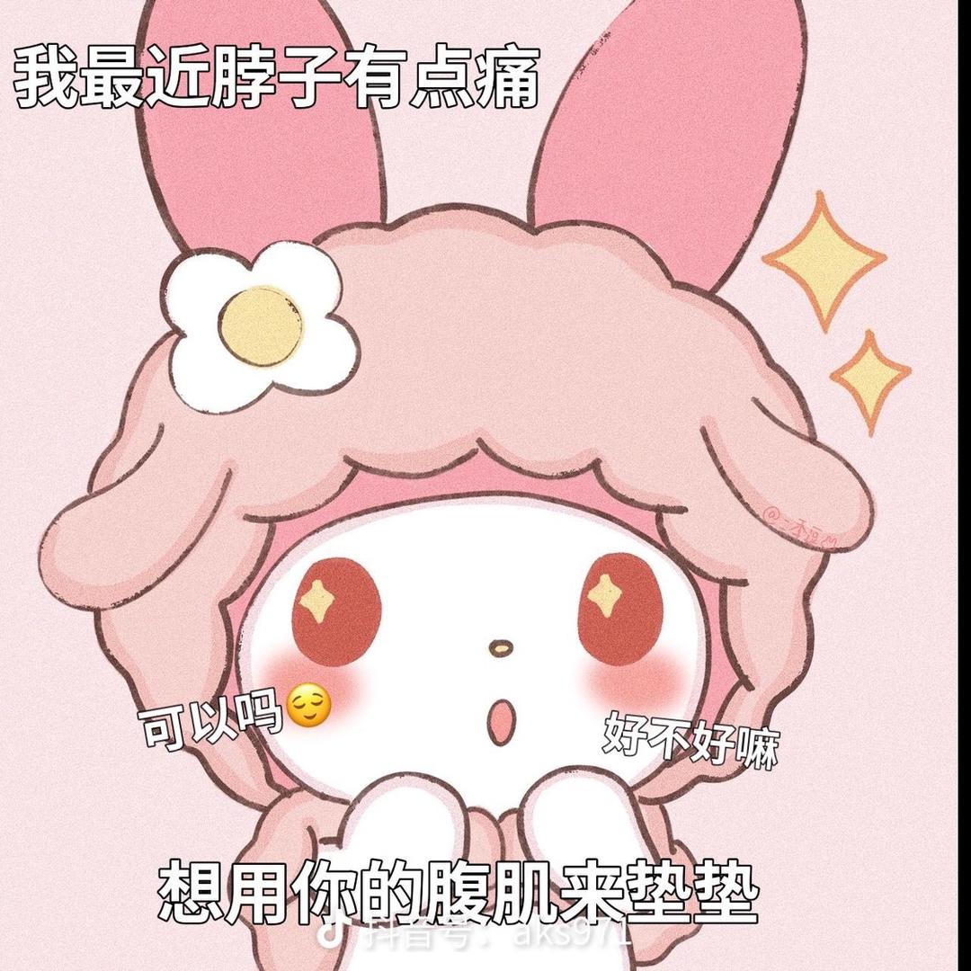 想你的夜爱爱