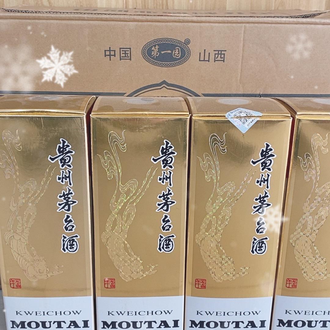 酒水商贸服务中心