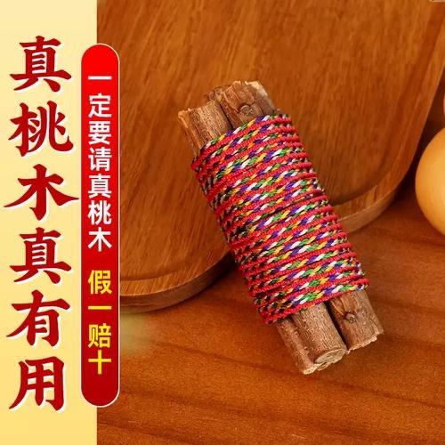 东南桃树枝