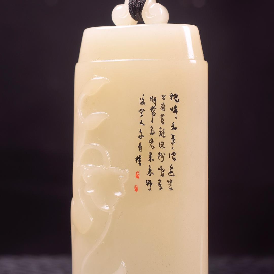 九方斋印石