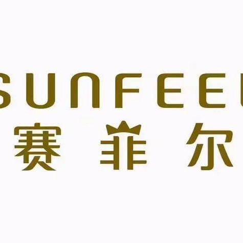 赛汉赛菲尔珠宝