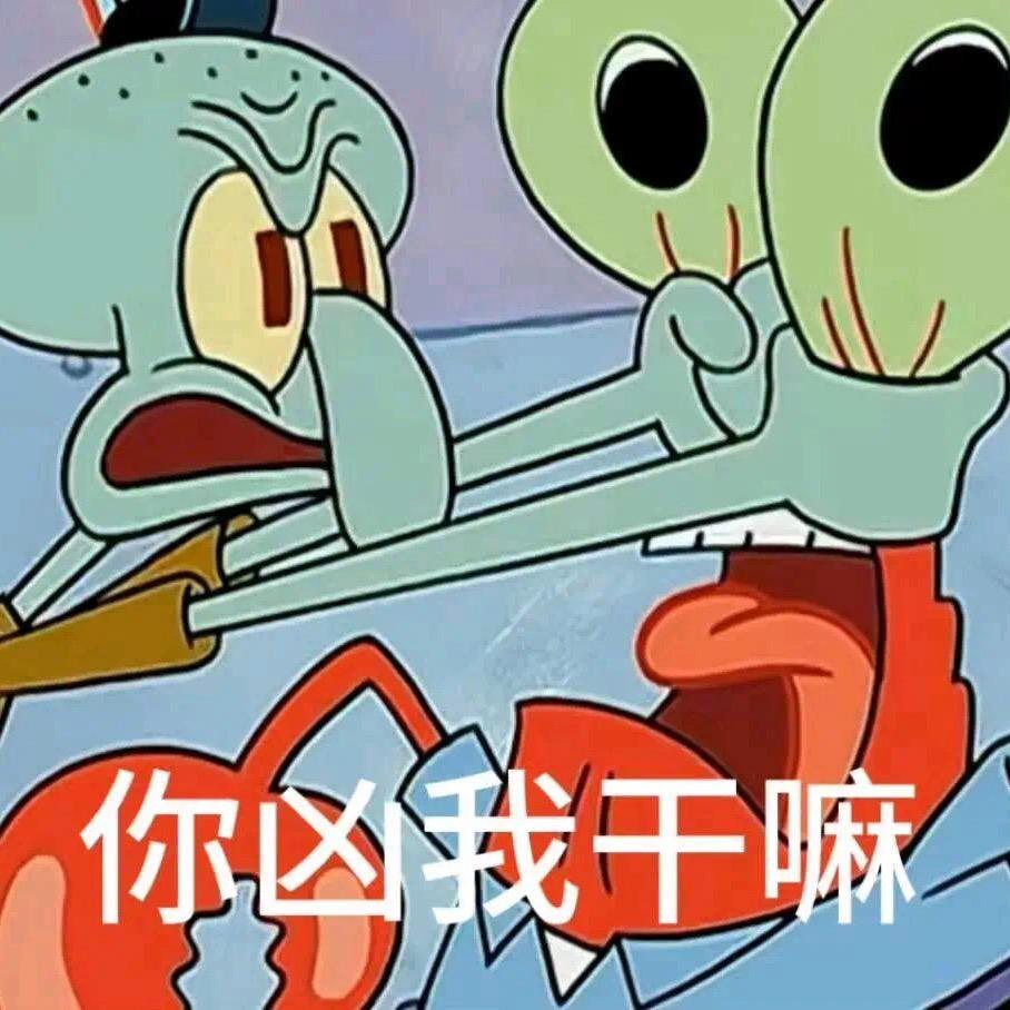 嘻嘻哈哈嘻嘻🫧