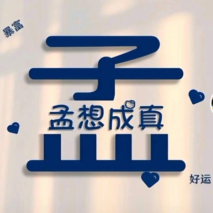 林师傅老银匠。哈西服装城4楼