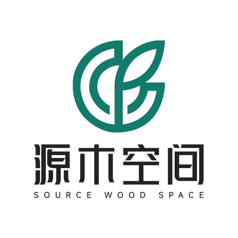 源木空间家居