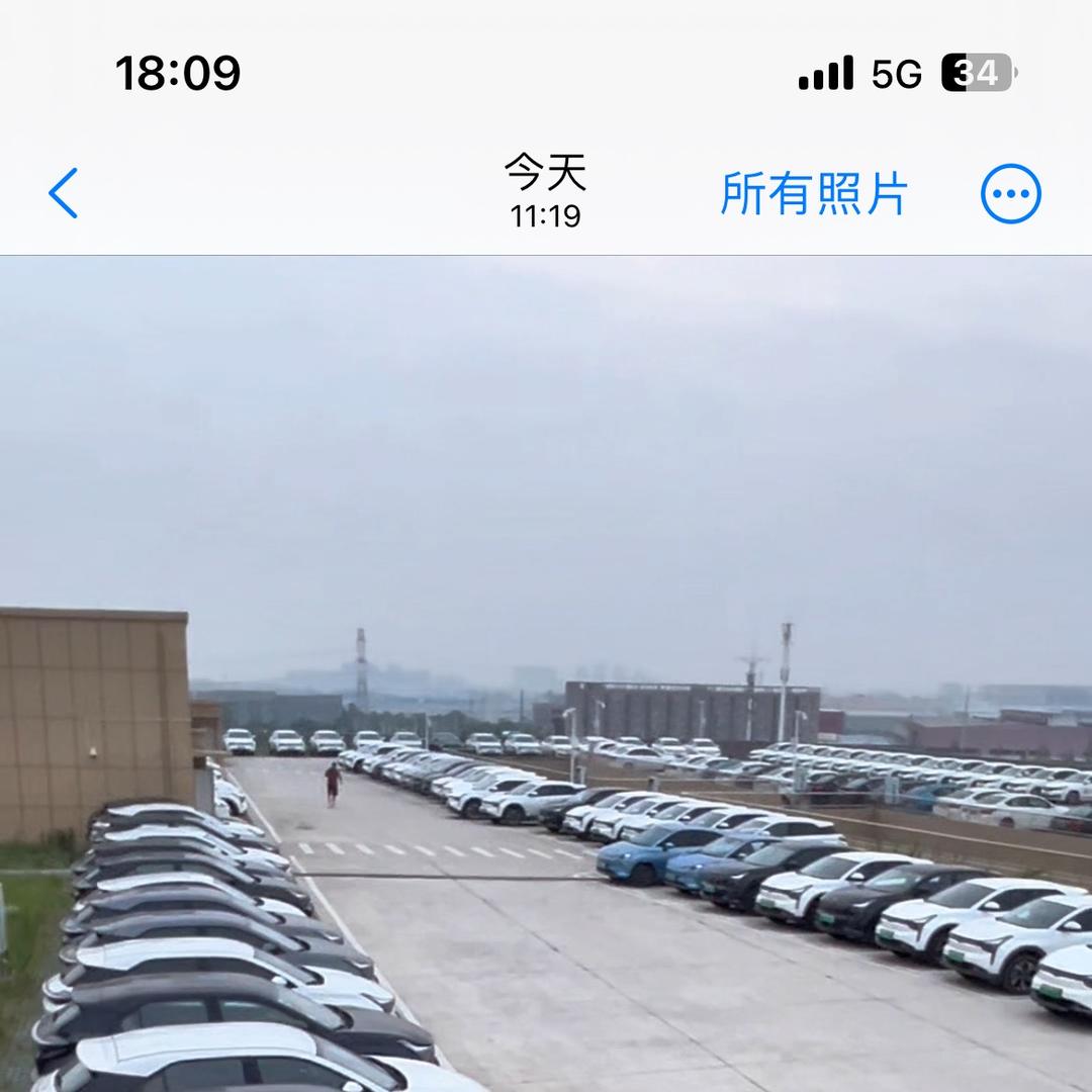 浩哥新能源二手车