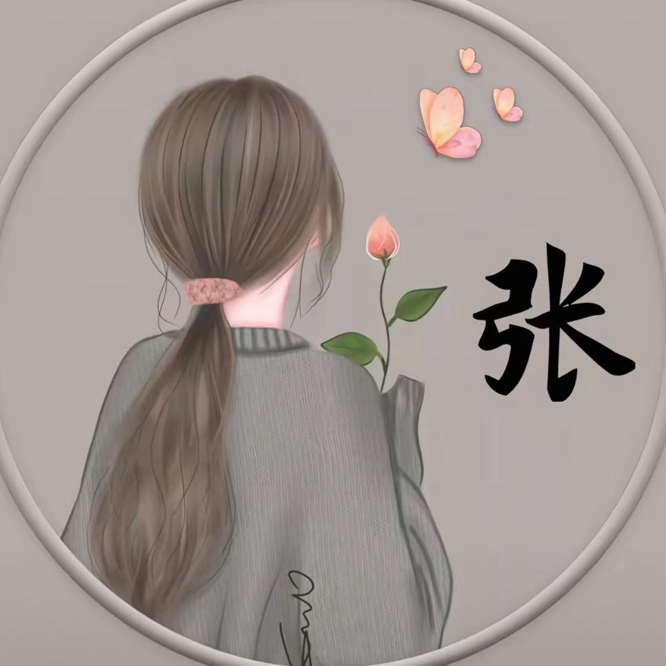 朝花夕拾🥀