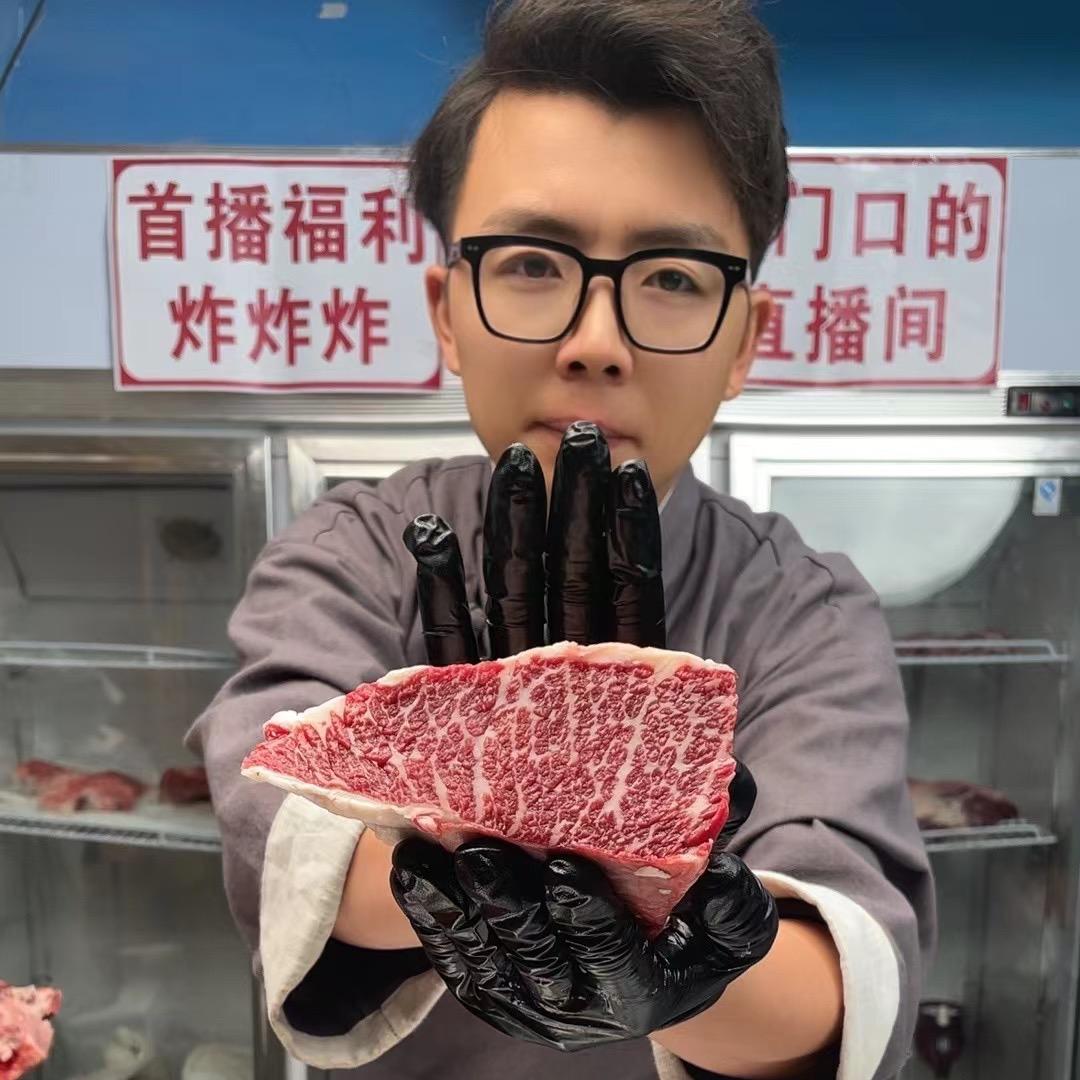牛日鲜-秀才鲜牛杂