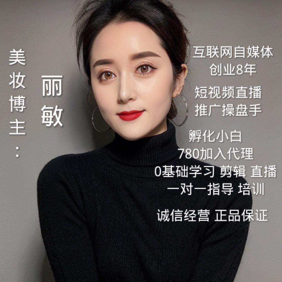 丽敏彩妆不脱妆粉底