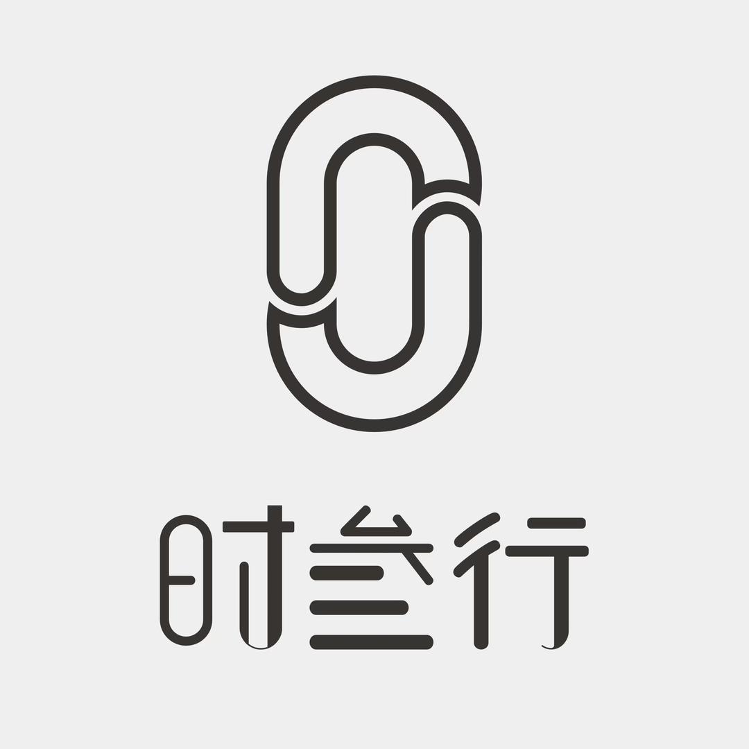 平顶山时叁行-秋季上新