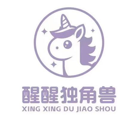 醒醒独角兽速食