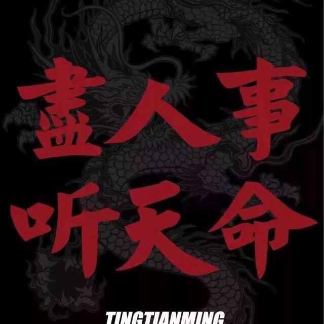 因~果