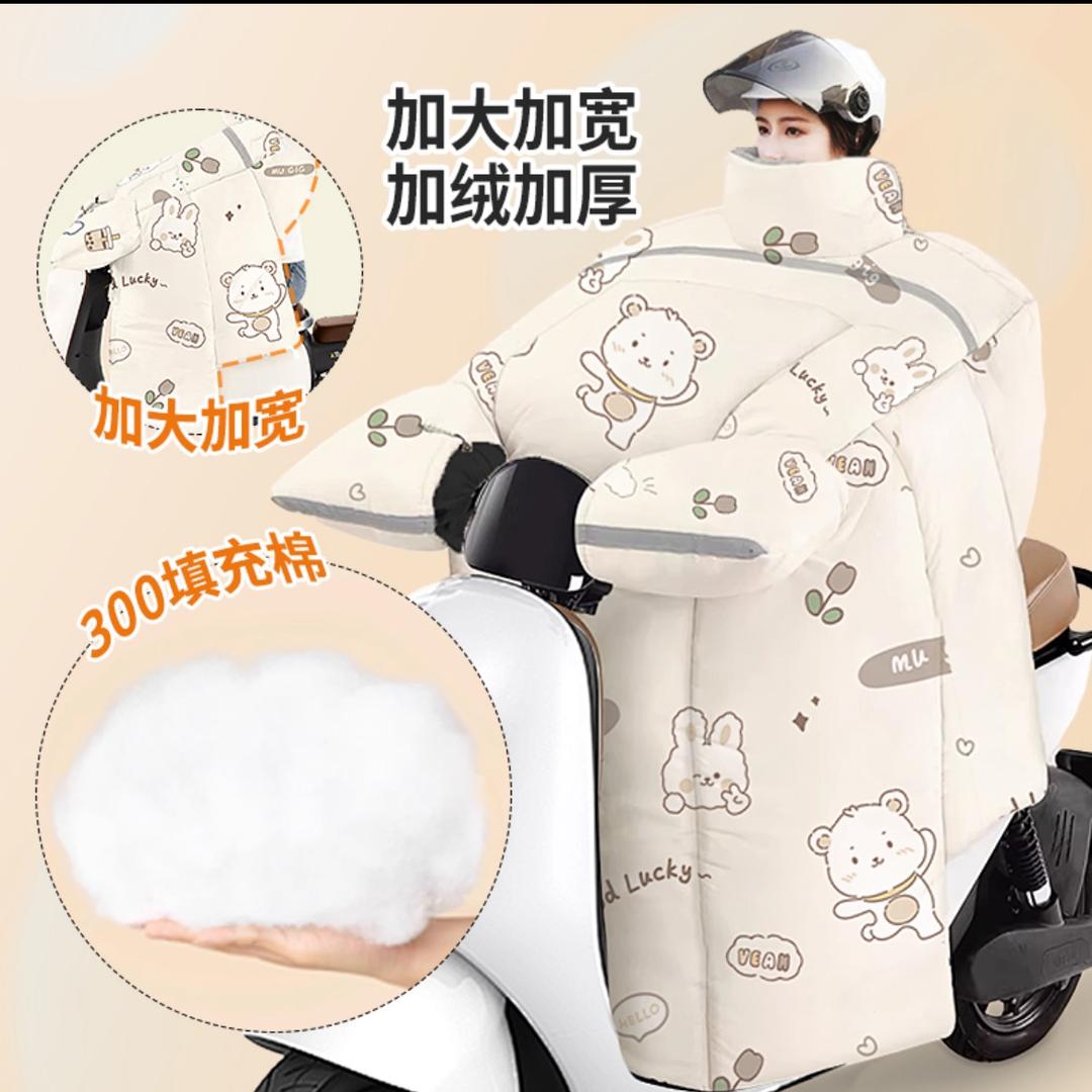 暖暖挡风被工厂店