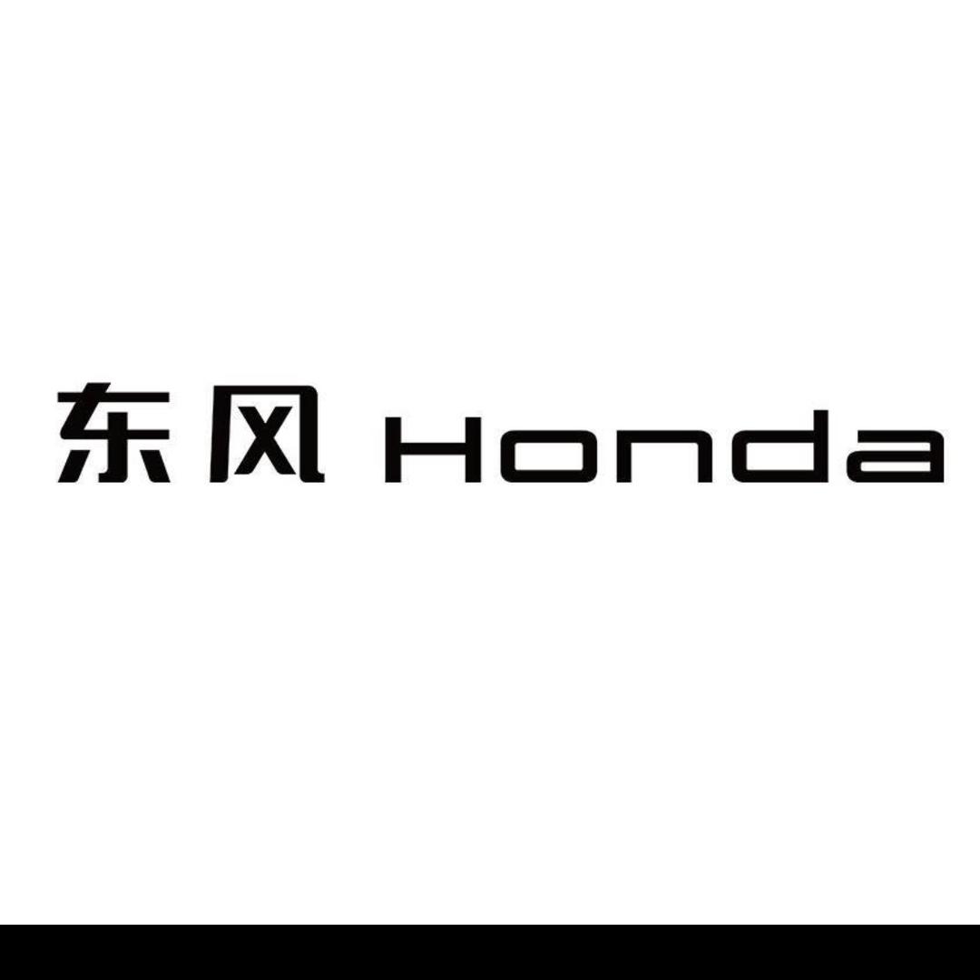 东风本田九江浔通店