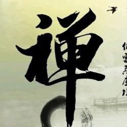 自在居士