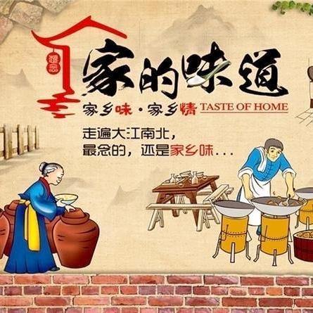 秋月家小馆