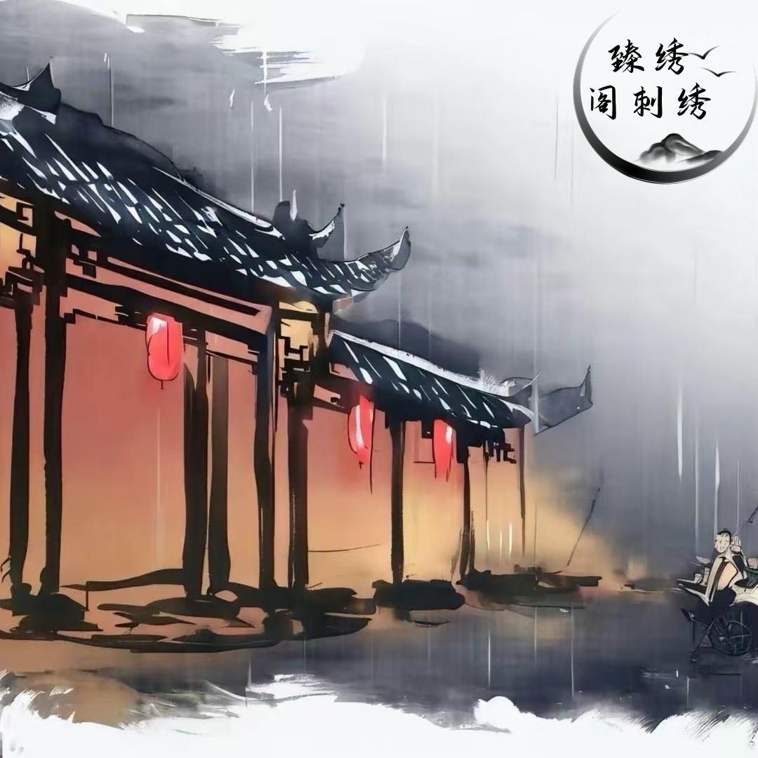 臻绣阁非遗刺绣