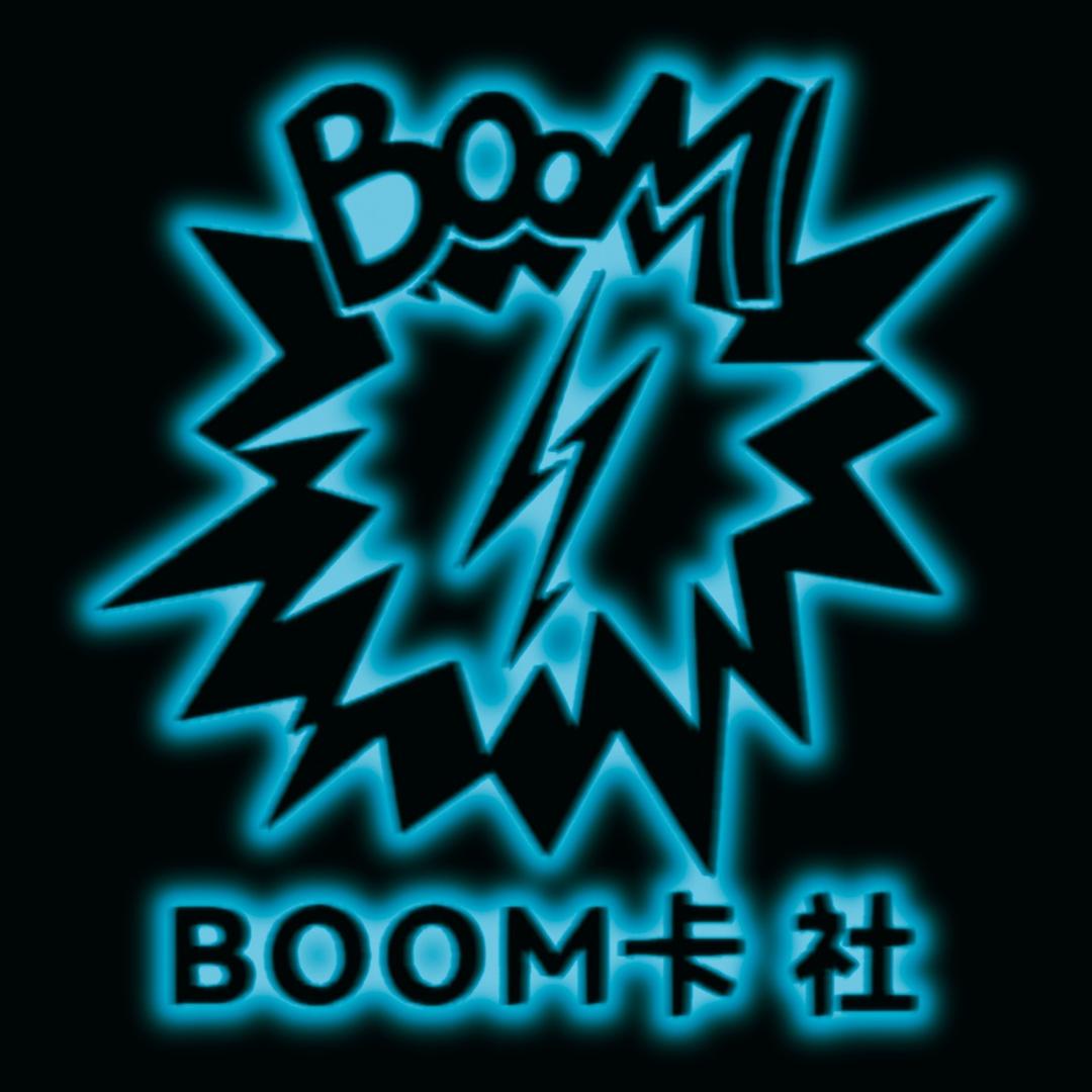 Boom卡社