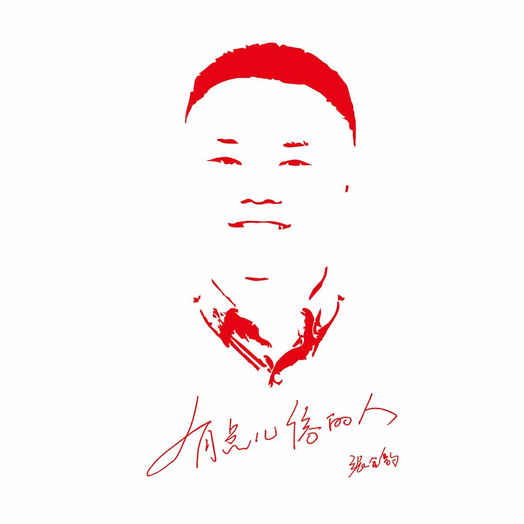 张金豹