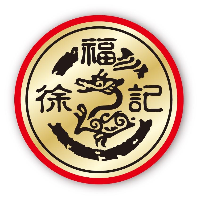 徐福记糕点直播间