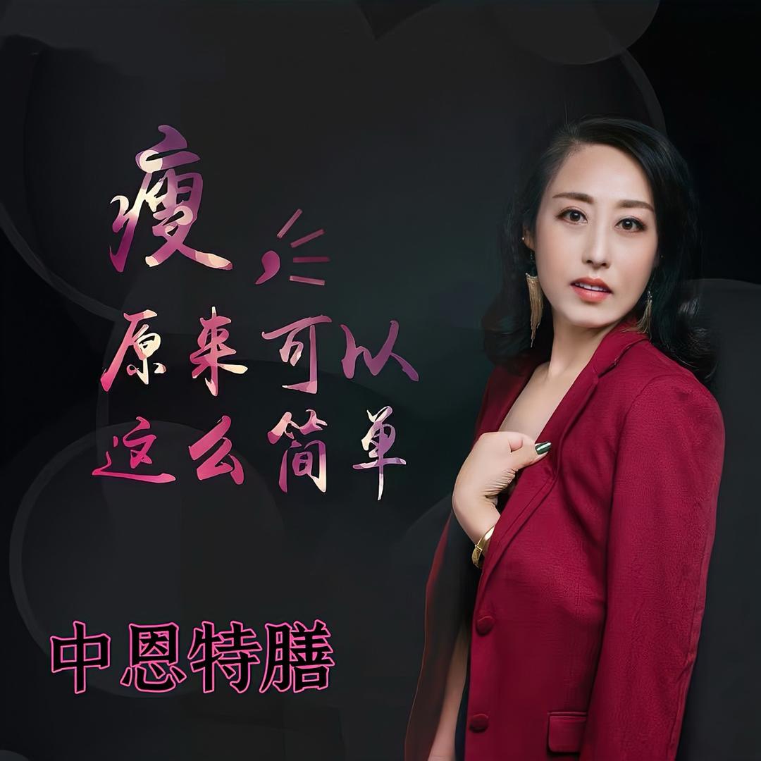 赵～姐