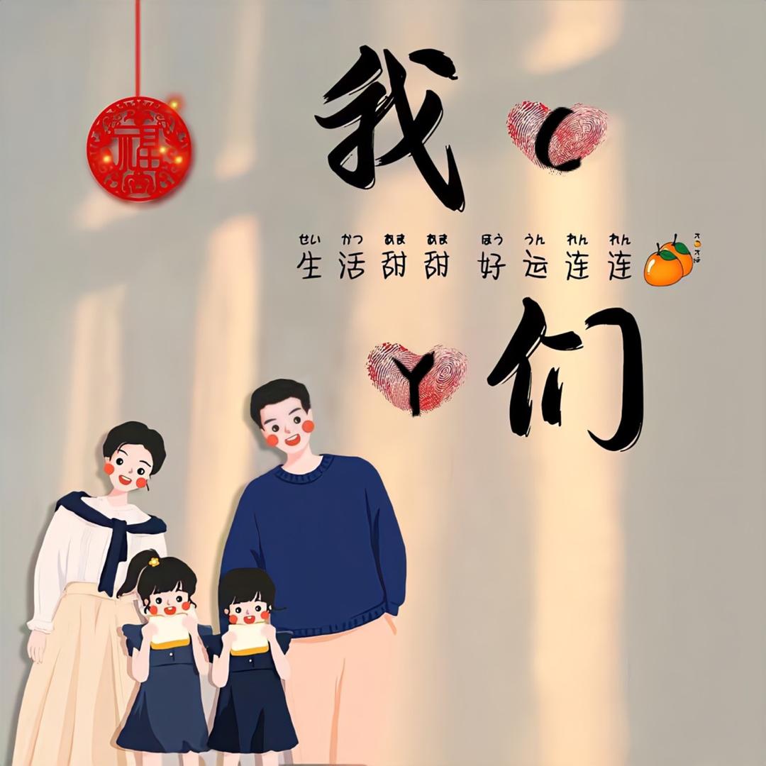 严家姑娘