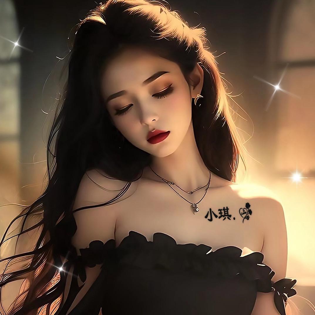 心琪ᵥ̶ₑ̶ᩚ🌬️