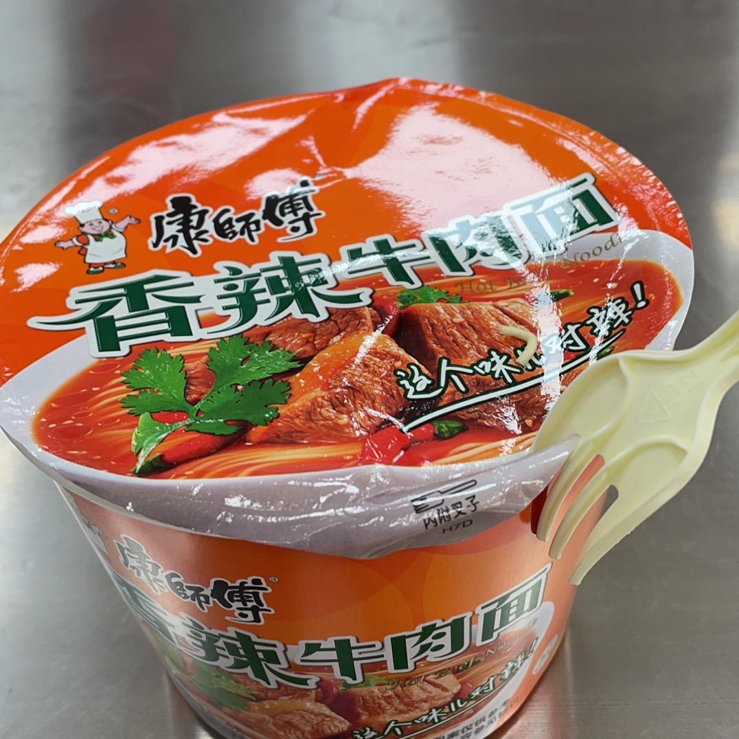 热气球上的超人