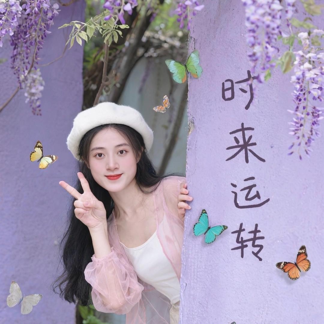 婷婷