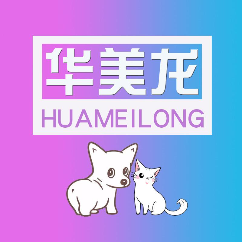 大美宠物用品专营店的头像