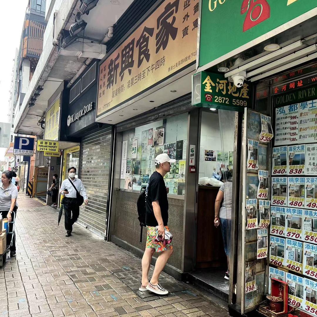 武汉速通快运物流
