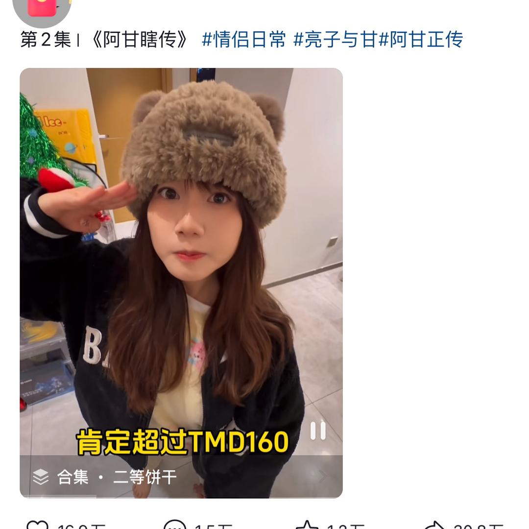 我热烈的马哦