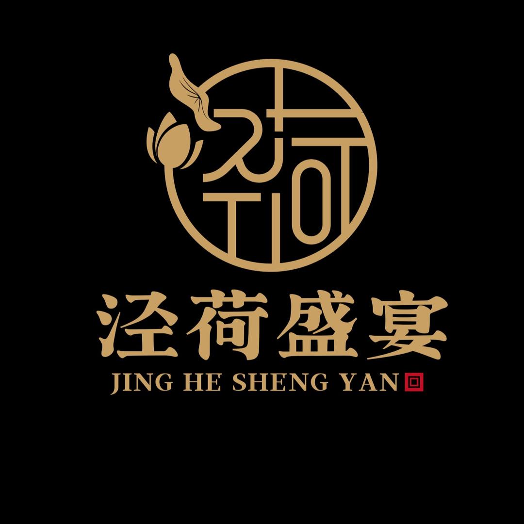 泾荷盛宴-赵伟