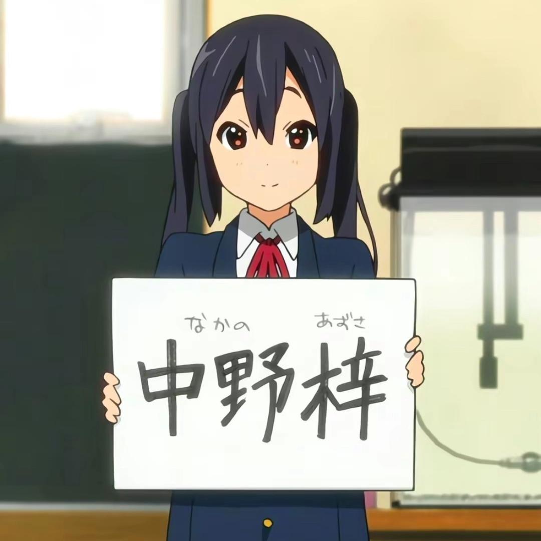 想成为柚子大王