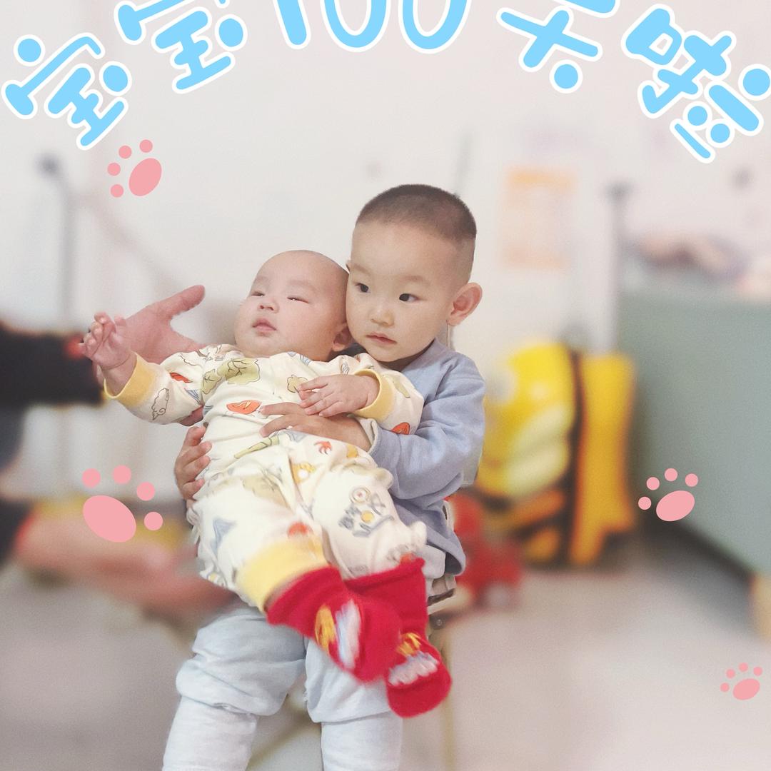 小哥俩儿（月子中心好物分享在橱窗）