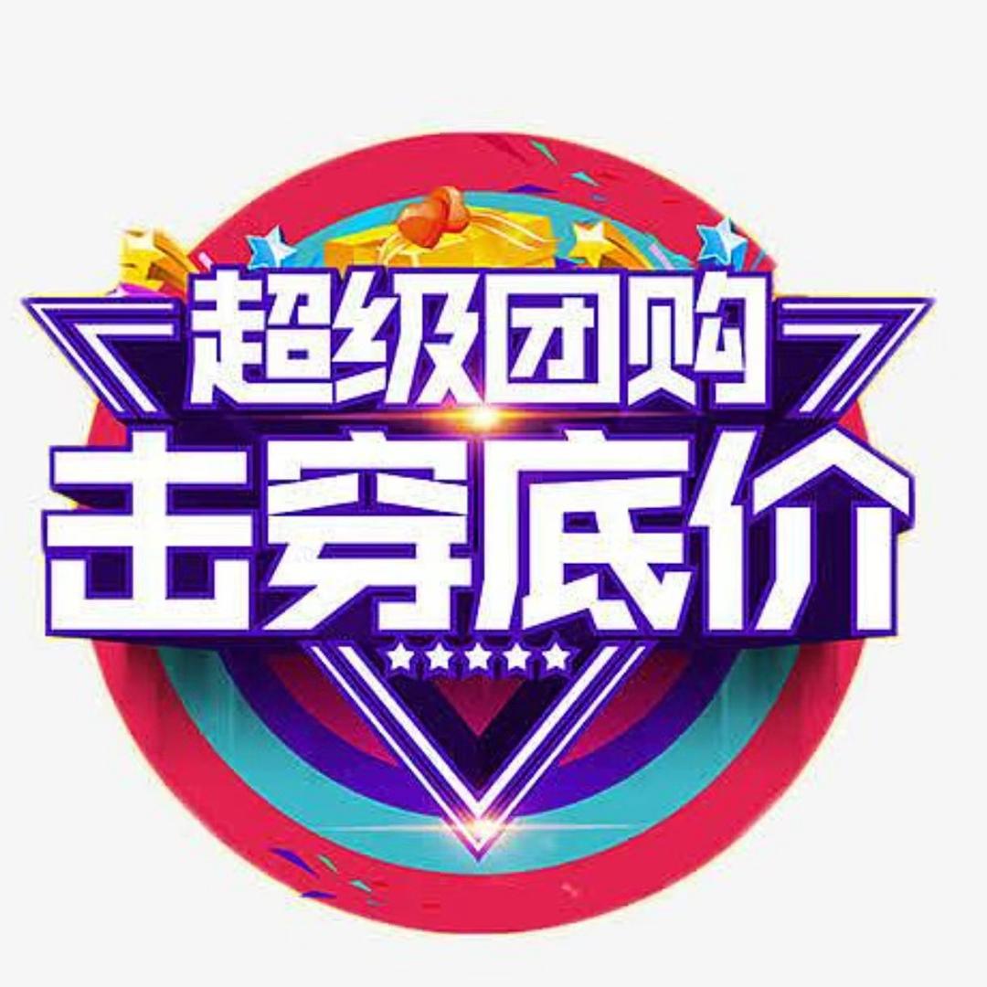 木子团购