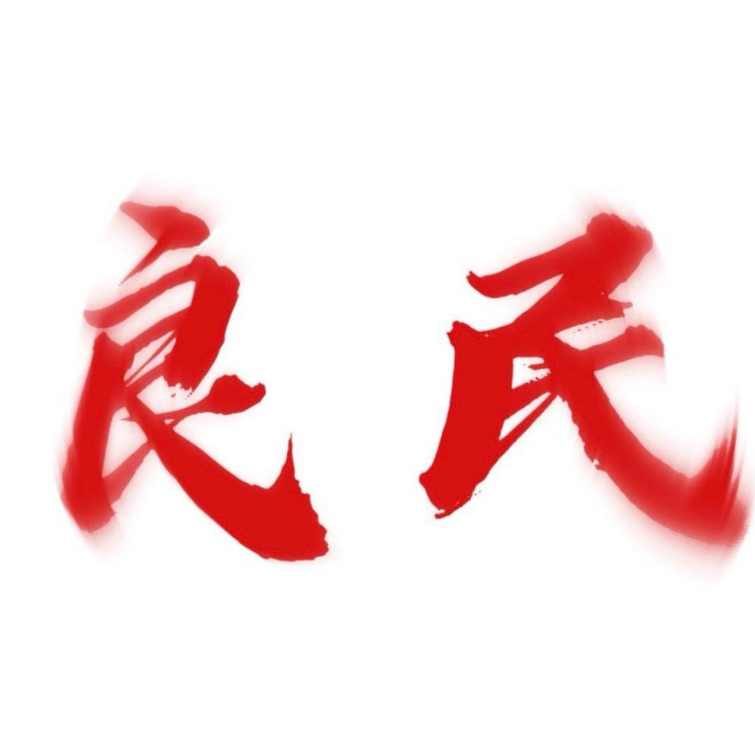 周濤🏀