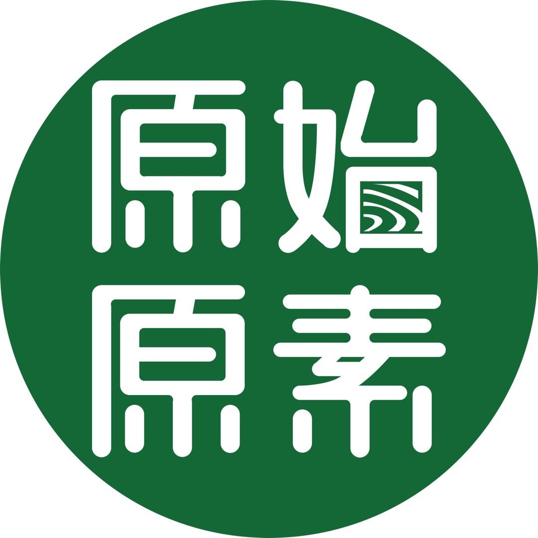 原始原素青岛西谷家具有限公司家具专卖店