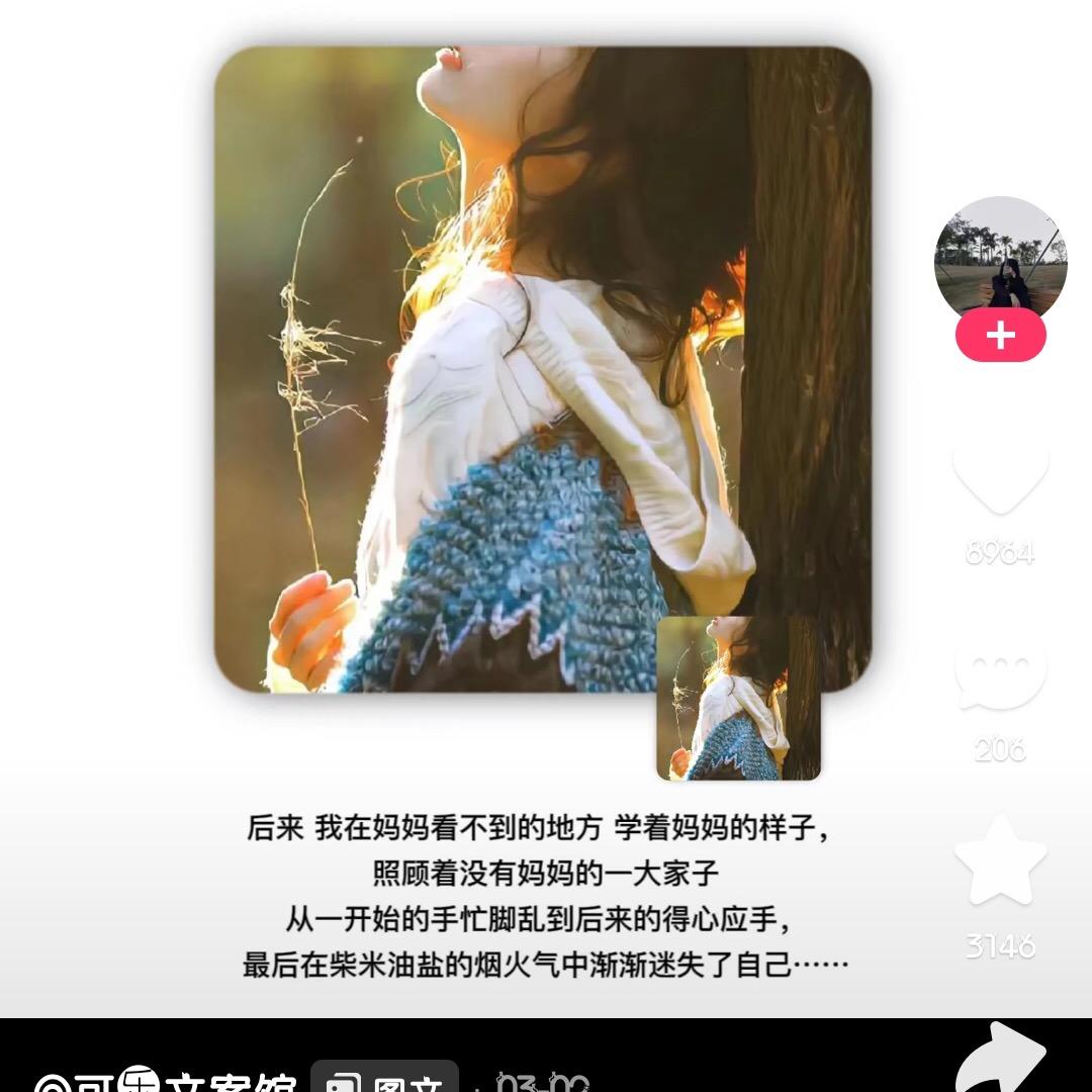 一杯苦酒敬过往👨‍👩‍👧‍👦