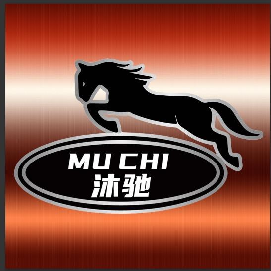 沐驰汽车用品旗舰店