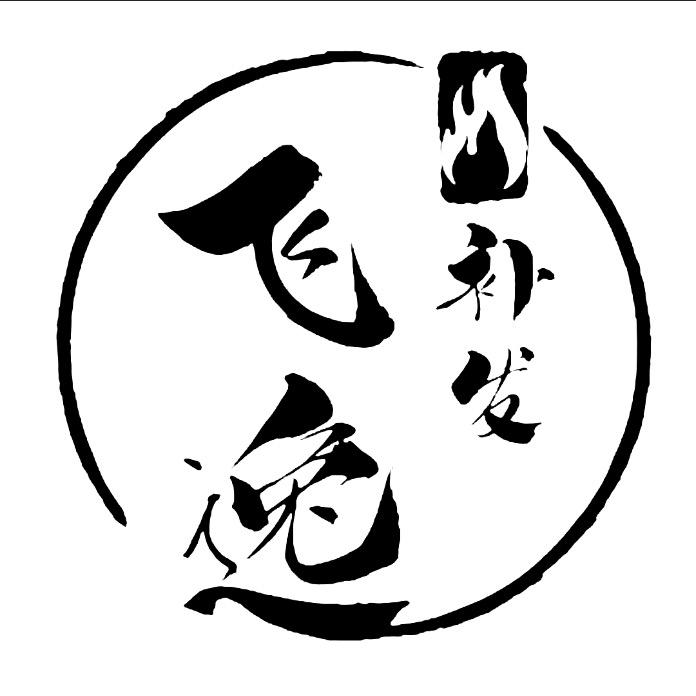 陕西飞逸男士补发（定制）