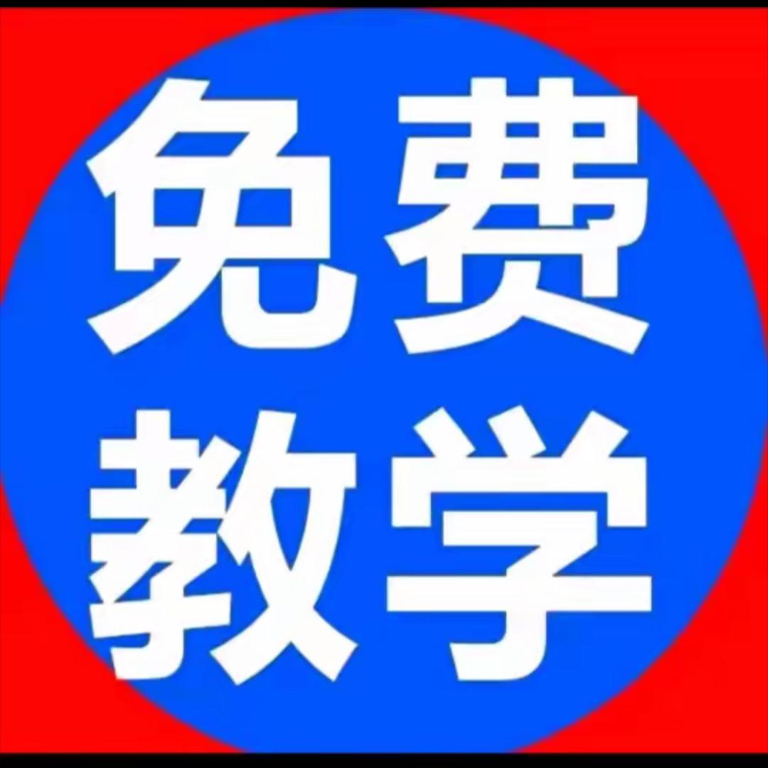 强哥自然流陪跑