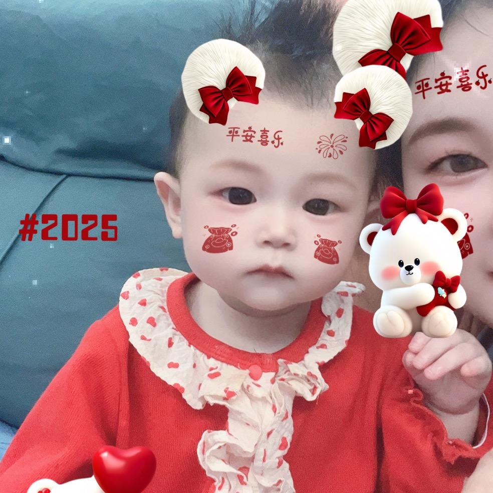 小姩姩吖