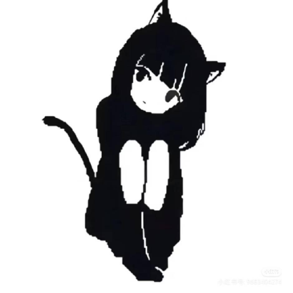清纯小喵