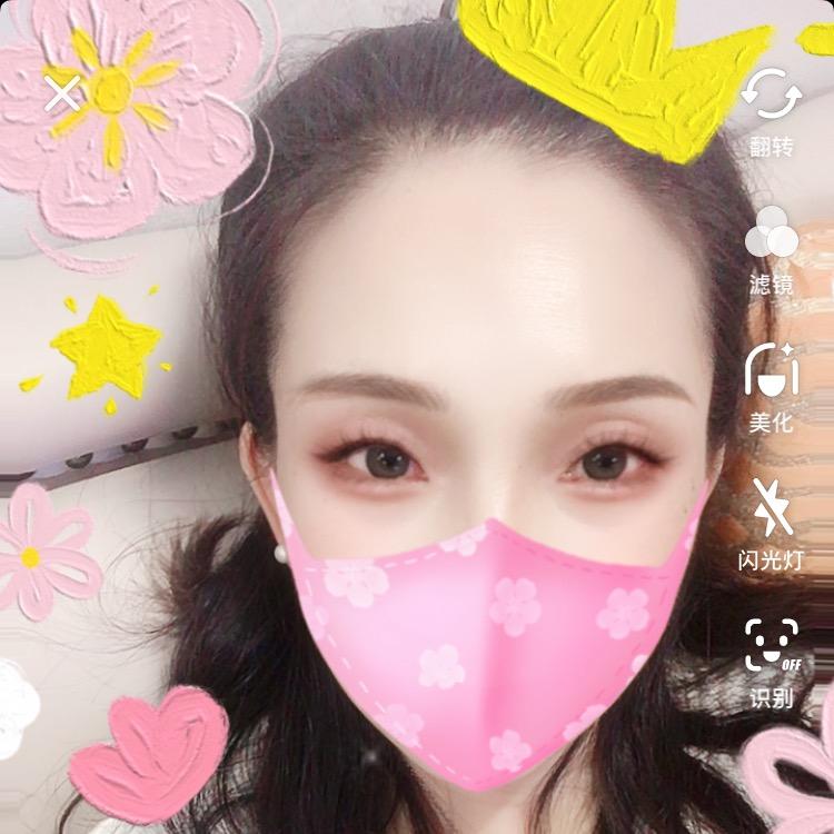 珍爱灏