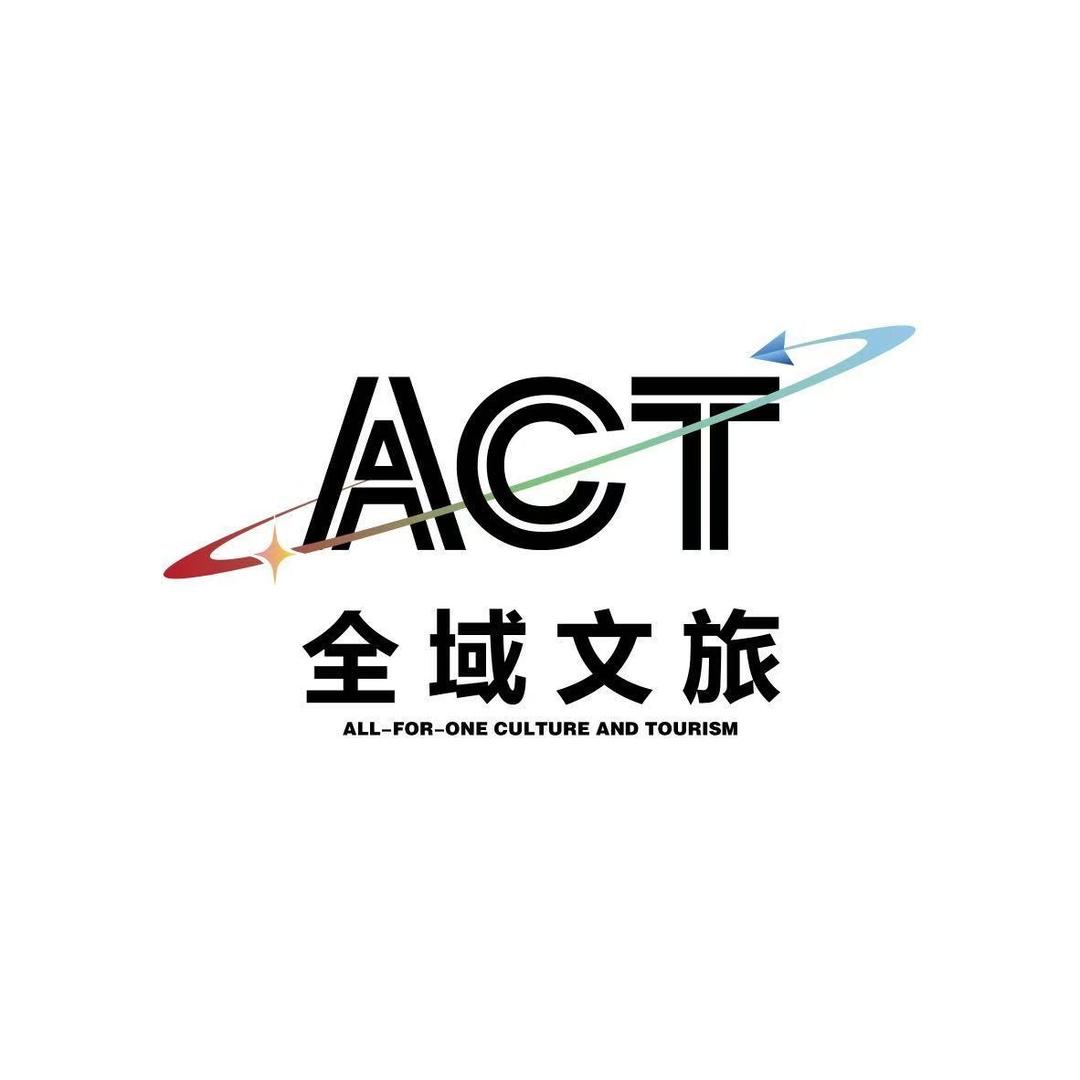 全域在安阳