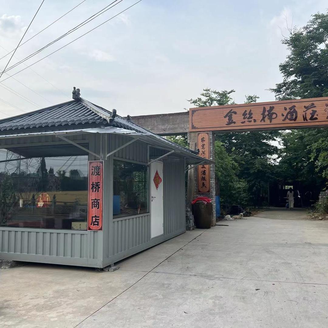 芝麻豆花园