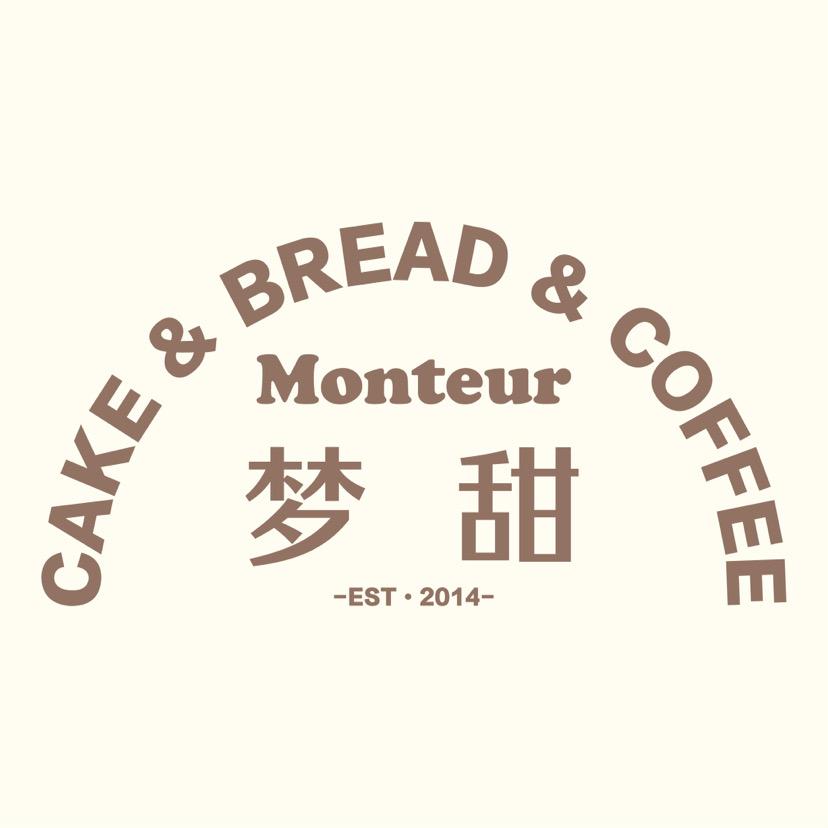 梦甜蛋糕|Monteur