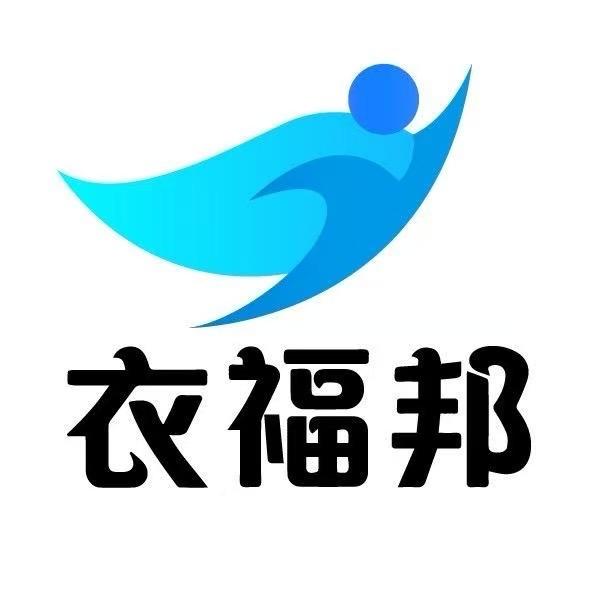 衣福邦一凡007缝纫