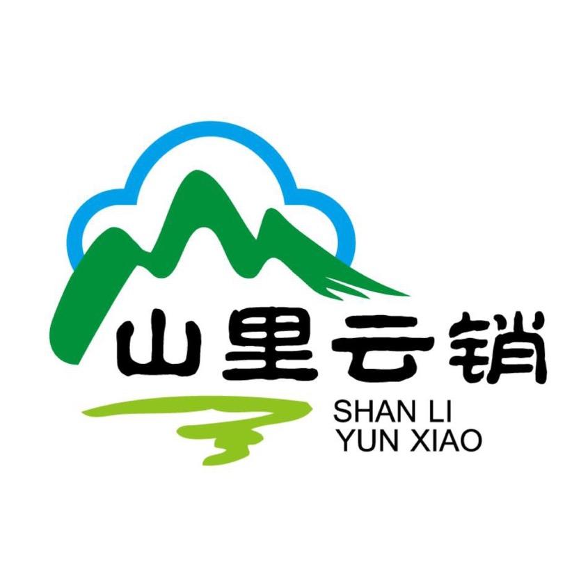 山里云销·蒲墟南货