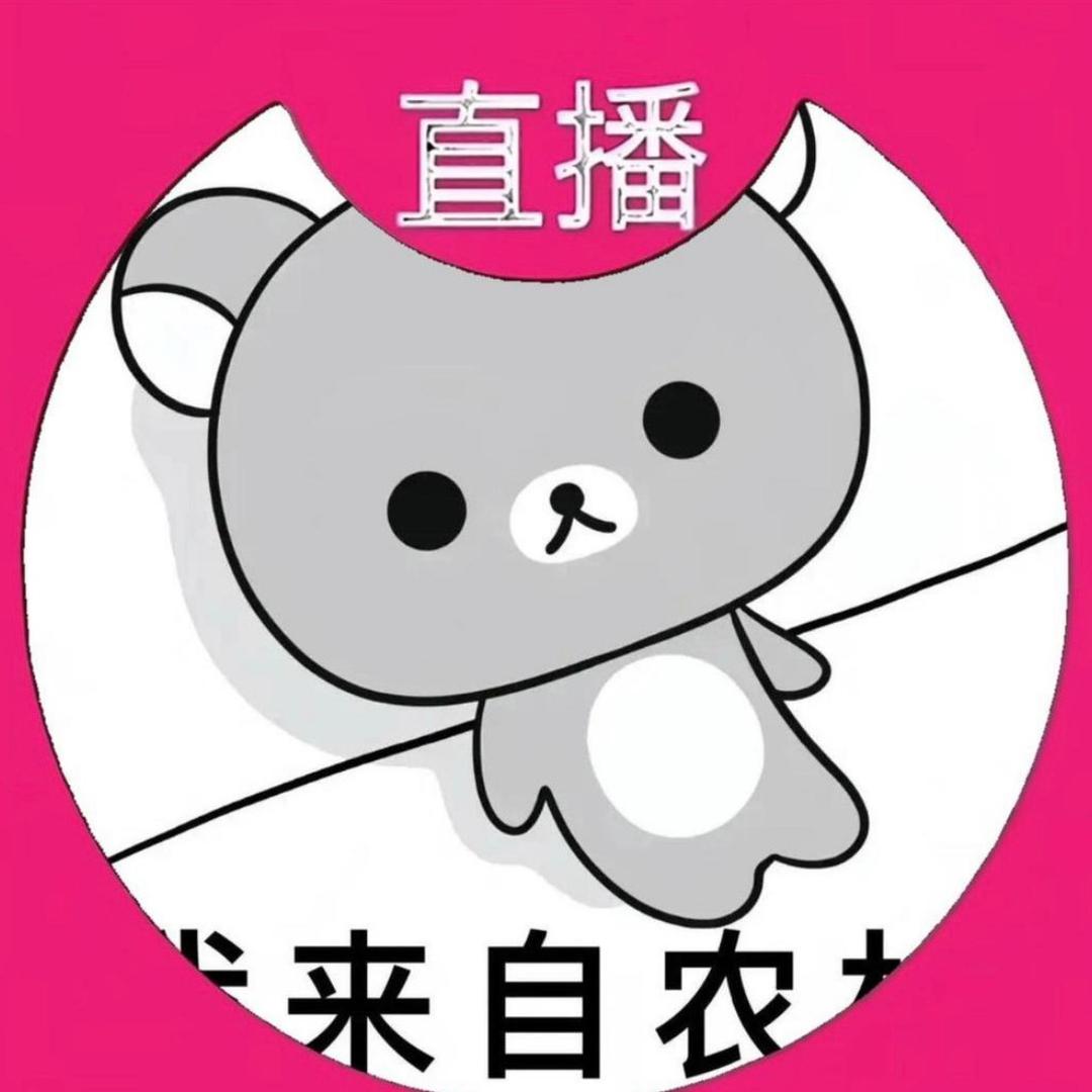 我是说如果